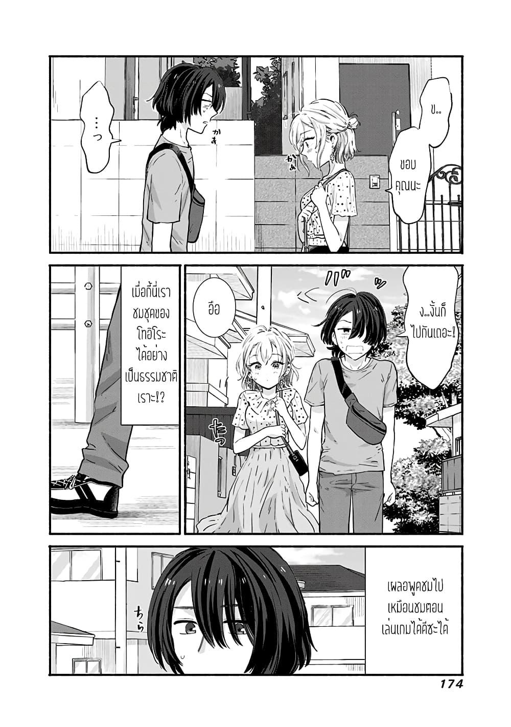 Manga-lc-com อ่านมังงะ อ่านการ์ตูน ออนไลน์ ฟรี Nee, Mou Isso Tsukiacchau Osananajimi no Bishoujo ni Tanomarete, Camouflage Kareshi Hajimemashita ตอนที่ 1 2 3 4 5 6 7 8 9 10 11 12 13 14 ฟรี ไม่มีโฆษณา Manga-lc - อ่าน มังงะ อ่าน การ์ตูน ออนไลน์ อ่านมังงะ ฟรี