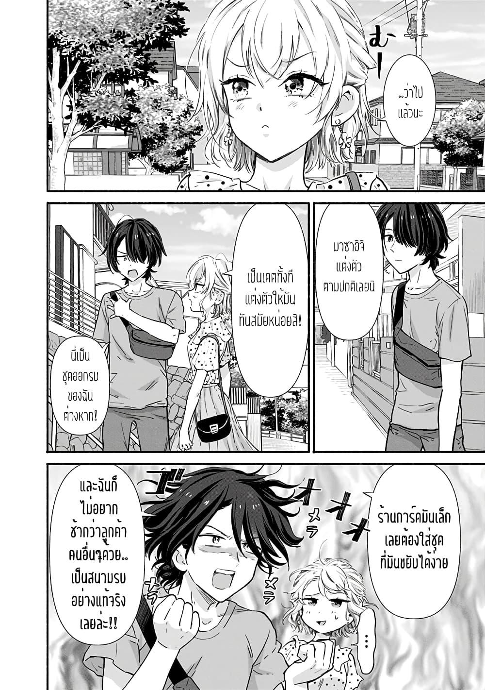 Manga-lc-com อ่านมังงะ อ่านการ์ตูน ออนไลน์ ฟรี Nee, Mou Isso Tsukiacchau Osananajimi no Bishoujo ni Tanomarete, Camouflage Kareshi Hajimemashita ตอนที่ 1 2 3 4 5 6 7 8 9 10 11 12 13 14 ฟรี ไม่มีโฆษณา Manga-lc - อ่าน มังงะ อ่าน การ์ตูน ออนไลน์ อ่านมังงะ ฟรี