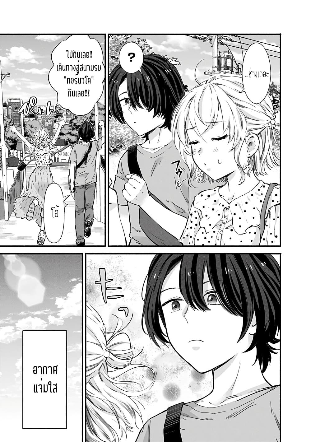 Manga-lc-com อ่านมังงะ อ่านการ์ตูน ออนไลน์ ฟรี Nee, Mou Isso Tsukiacchau Osananajimi no Bishoujo ni Tanomarete, Camouflage Kareshi Hajimemashita ตอนที่ 1 2 3 4 5 6 7 8 9 10 11 12 13 14 ฟรี ไม่มีโฆษณา Manga-lc - อ่าน มังงะ อ่าน การ์ตูน ออนไลน์ อ่านมังงะ ฟรี