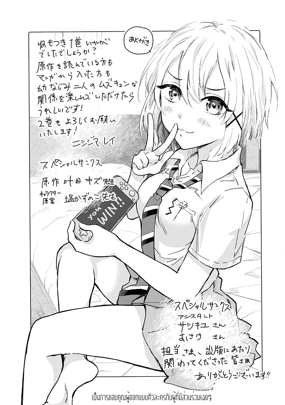 Manga-lc-com อ่านมังงะ อ่านการ์ตูน ออนไลน์ ฟรี Nee, Mou Isso Tsukiacchau Osananajimi no Bishoujo ni Tanomarete, Camouflage Kareshi Hajimemashita ตอนที่ 1 2 3 4 5 6 7 8 9 10 11 12 13 14 ฟรี ไม่มีโฆษณา Manga-lc - อ่าน มังงะ อ่าน การ์ตูน ออนไลน์ อ่านมังงะ ฟรี