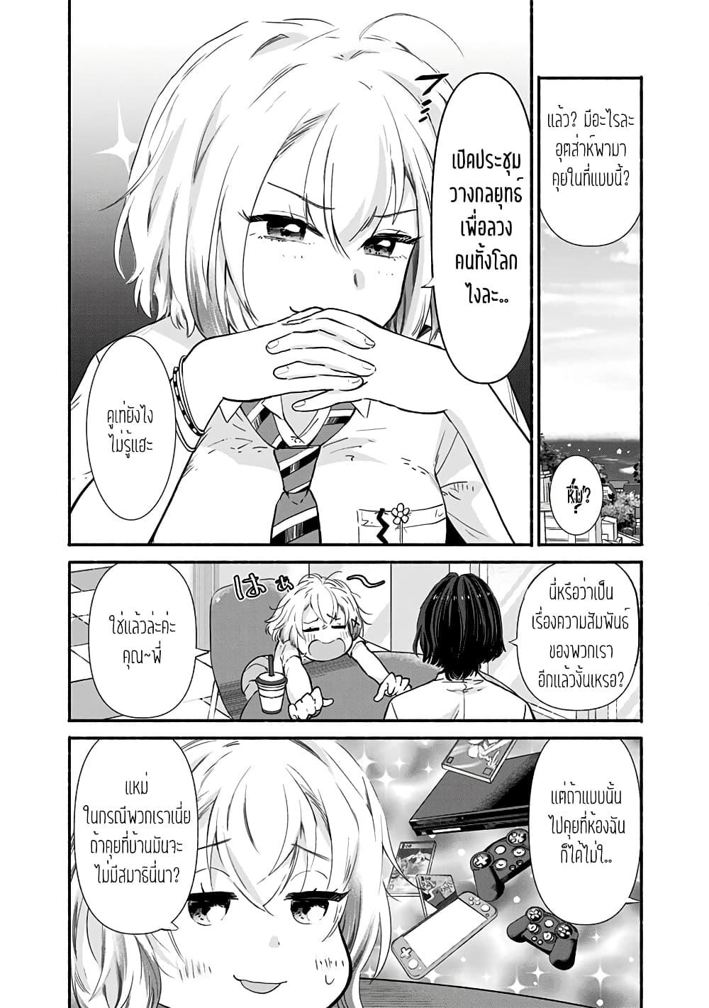 Manga-lc-com อ่านมังงะ อ่านการ์ตูน ออนไลน์ ฟรี Nee, Mou Isso Tsukiacchau Osananajimi no Bishoujo ni Tanomarete, Camouflage Kareshi Hajimemashita ตอนที่ 1 2 3 4 5 6 7 8 9 10 11 12 13 14 ฟรี ไม่มีโฆษณา Manga-lc - อ่าน มังงะ อ่าน การ์ตูน ออนไลน์ อ่านมังงะ ฟรี