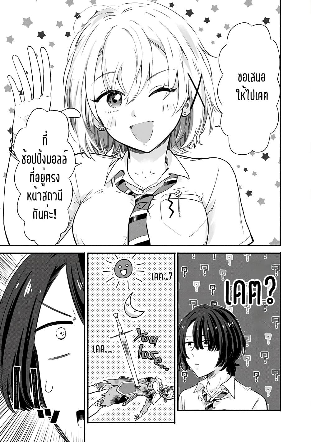 Manga-lc-com อ่านมังงะ อ่านการ์ตูน ออนไลน์ ฟรี Nee, Mou Isso Tsukiacchau Osananajimi no Bishoujo ni Tanomarete, Camouflage Kareshi Hajimemashita ตอนที่ 1 2 3 4 5 6 7 8 9 10 11 12 13 14 ฟรี ไม่มีโฆษณา Manga-lc - อ่าน มังงะ อ่าน การ์ตูน ออนไลน์ อ่านมังงะ ฟรี