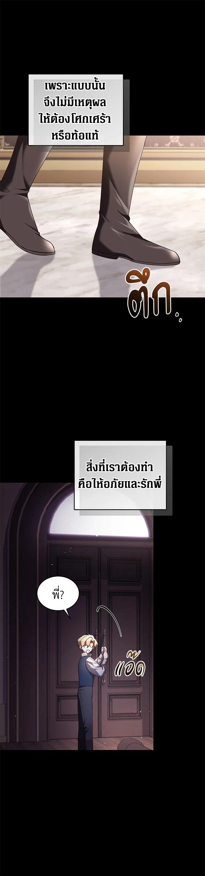 Manga-lc-com อ่านมังงะ อ่านการ์ตูน ออนไลน์ ฟรี Resetting Lady ตอนที่ 1 2 3 4 5 6 7 8 9 10 11 12 13 14 ฟรี ไม่มีโฆษณา Manga-lc - อ่าน มังงะ อ่าน การ์ตูน ออนไลน์ อ่านมังงะ ฟรี