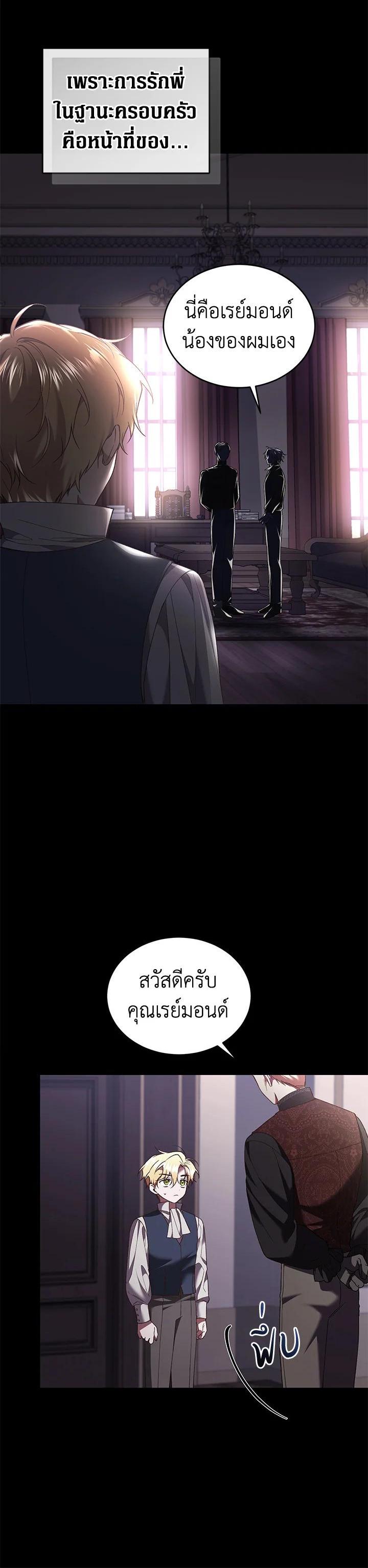 Manga-lc-com อ่านมังงะ อ่านการ์ตูน ออนไลน์ ฟรี Resetting Lady ตอนที่ 1 2 3 4 5 6 7 8 9 10 11 12 13 14 ฟรี ไม่มีโฆษณา Manga-lc - อ่าน มังงะ อ่าน การ์ตูน ออนไลน์ อ่านมังงะ ฟรี