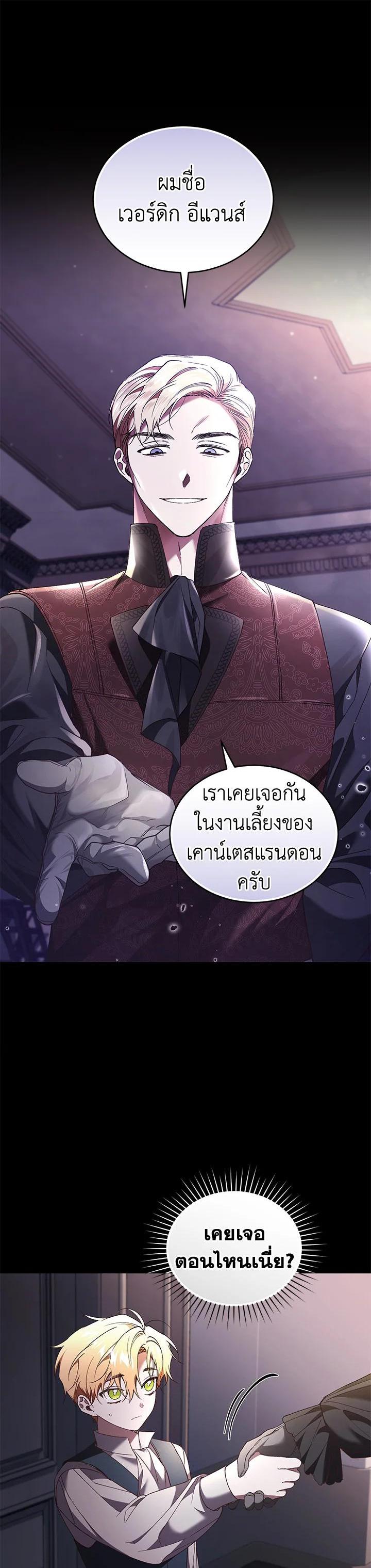 Manga-lc-com อ่านมังงะ อ่านการ์ตูน ออนไลน์ ฟรี Resetting Lady ตอนที่ 1 2 3 4 5 6 7 8 9 10 11 12 13 14 ฟรี ไม่มีโฆษณา Manga-lc - อ่าน มังงะ อ่าน การ์ตูน ออนไลน์ อ่านมังงะ ฟรี