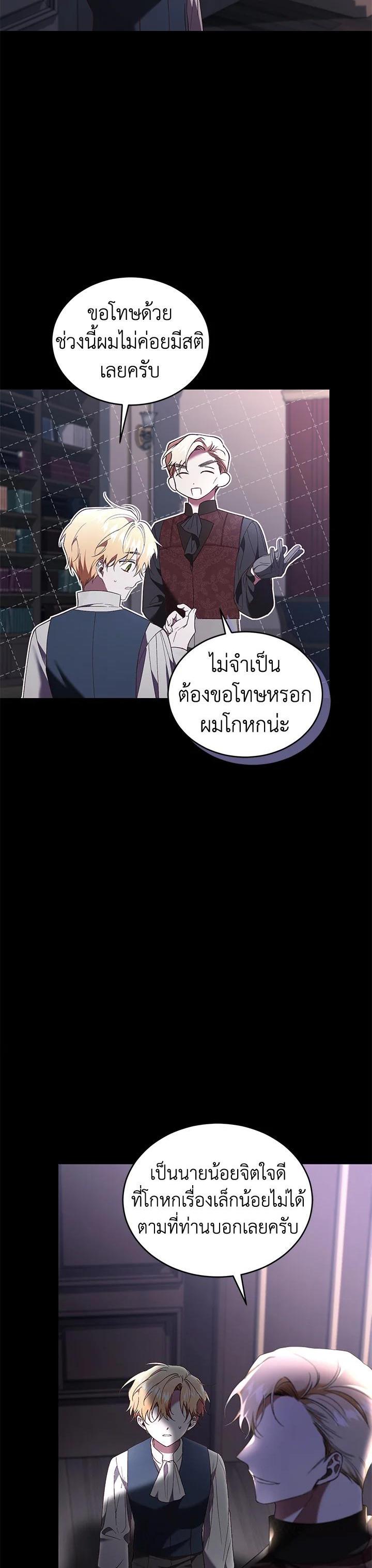 Manga-lc-com อ่านมังงะ อ่านการ์ตูน ออนไลน์ ฟรี Resetting Lady ตอนที่ 1 2 3 4 5 6 7 8 9 10 11 12 13 14 ฟรี ไม่มีโฆษณา Manga-lc - อ่าน มังงะ อ่าน การ์ตูน ออนไลน์ อ่านมังงะ ฟรี