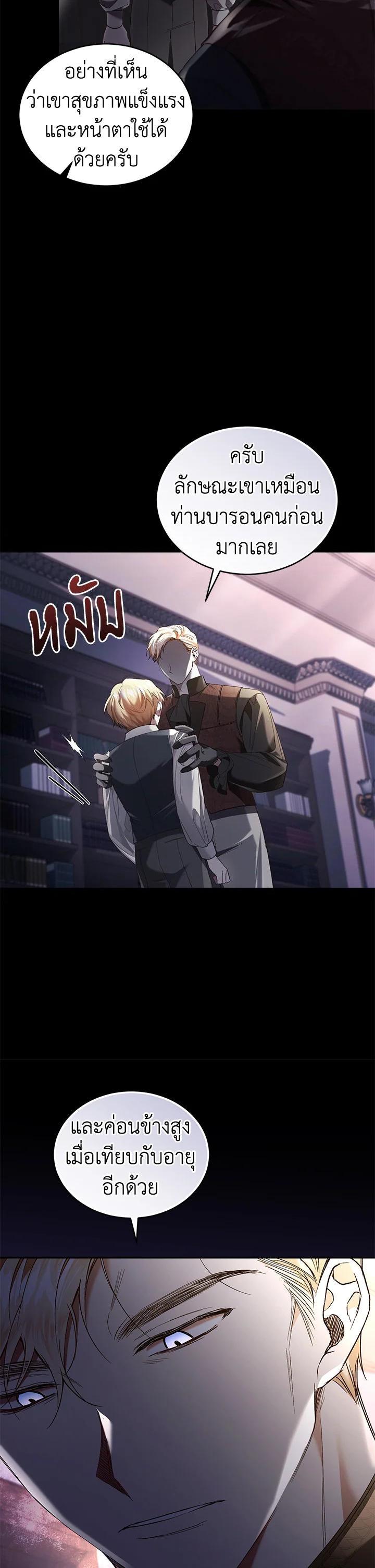 Manga-lc-com อ่านมังงะ อ่านการ์ตูน ออนไลน์ ฟรี Resetting Lady ตอนที่ 1 2 3 4 5 6 7 8 9 10 11 12 13 14 ฟรี ไม่มีโฆษณา Manga-lc - อ่าน มังงะ อ่าน การ์ตูน ออนไลน์ อ่านมังงะ ฟรี