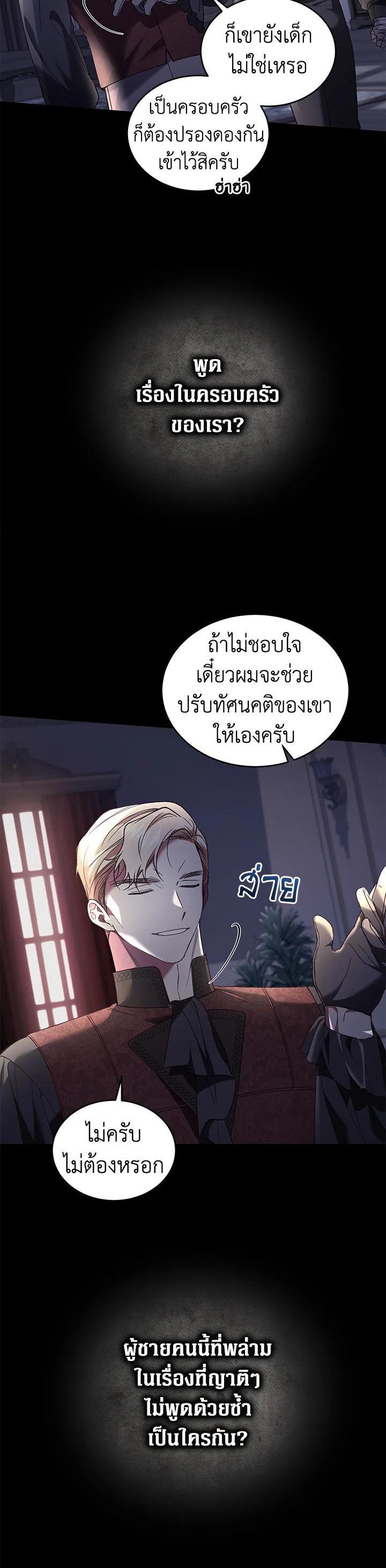 Manga-lc-com อ่านมังงะ อ่านการ์ตูน ออนไลน์ ฟรี Resetting Lady ตอนที่ 1 2 3 4 5 6 7 8 9 10 11 12 13 14 ฟรี ไม่มีโฆษณา Manga-lc - อ่าน มังงะ อ่าน การ์ตูน ออนไลน์ อ่านมังงะ ฟรี