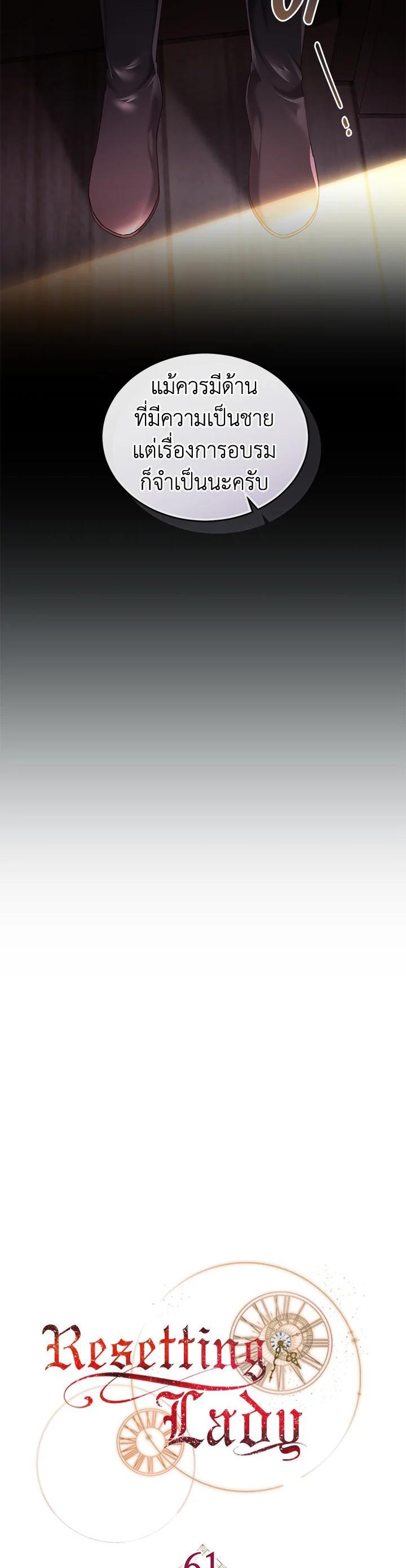 Manga-lc-com อ่านมังงะ อ่านการ์ตูน ออนไลน์ ฟรี Resetting Lady ตอนที่ 1 2 3 4 5 6 7 8 9 10 11 12 13 14 ฟรี ไม่มีโฆษณา Manga-lc - อ่าน มังงะ อ่าน การ์ตูน ออนไลน์ อ่านมังงะ ฟรี