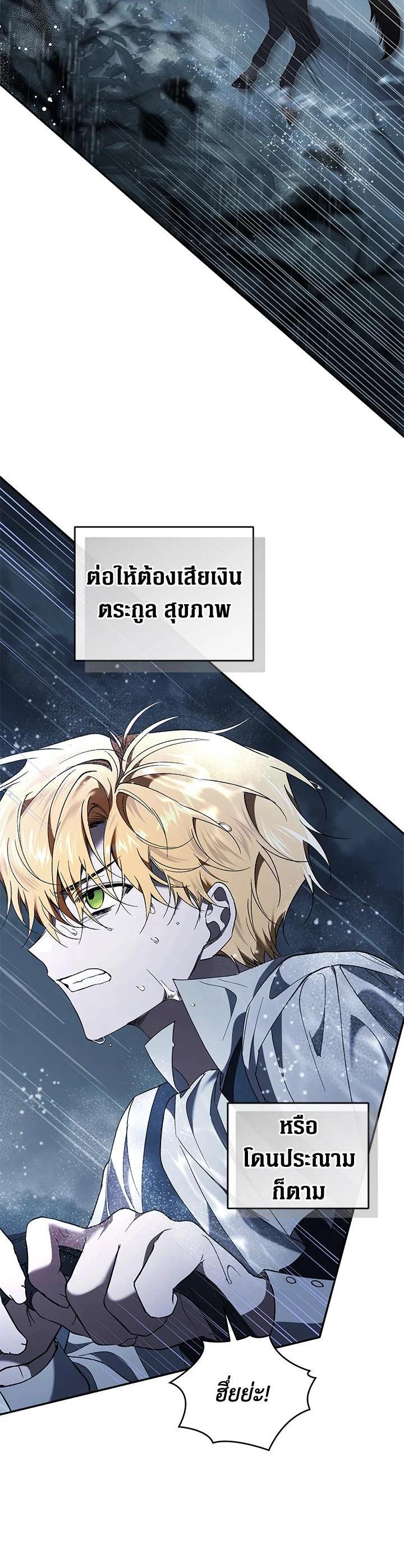 Manga-lc-com อ่านมังงะ อ่านการ์ตูน ออนไลน์ ฟรี Resetting Lady ตอนที่ 1 2 3 4 5 6 7 8 9 10 11 12 13 14 ฟรี ไม่มีโฆษณา Manga-lc - อ่าน มังงะ อ่าน การ์ตูน ออนไลน์ อ่านมังงะ ฟรี