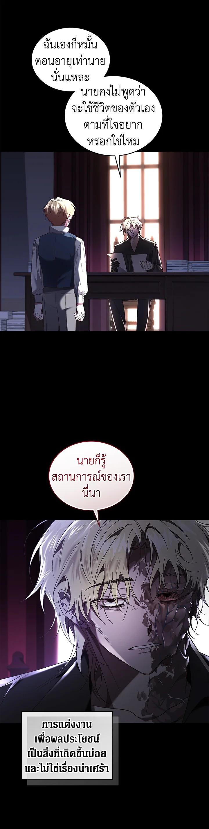 Manga-lc-com อ่านมังงะ อ่านการ์ตูน ออนไลน์ ฟรี Resetting Lady ตอนที่ 1 2 3 4 5 6 7 8 9 10 11 12 13 14 ฟรี ไม่มีโฆษณา Manga-lc - อ่าน มังงะ อ่าน การ์ตูน ออนไลน์ อ่านมังงะ ฟรี