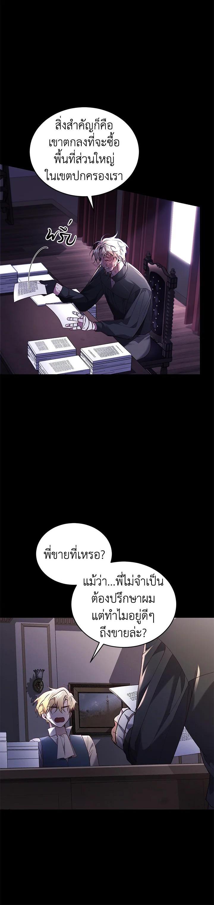 Manga-lc-com อ่านมังงะ อ่านการ์ตูน ออนไลน์ ฟรี Resetting Lady ตอนที่ 1 2 3 4 5 6 7 8 9 10 11 12 13 14 ฟรี ไม่มีโฆษณา Manga-lc - อ่าน มังงะ อ่าน การ์ตูน ออนไลน์ อ่านมังงะ ฟรี