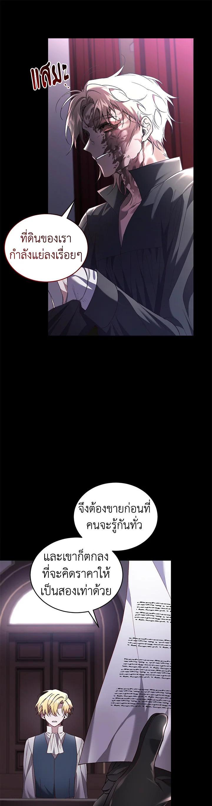 Manga-lc-com อ่านมังงะ อ่านการ์ตูน ออนไลน์ ฟรี Resetting Lady ตอนที่ 1 2 3 4 5 6 7 8 9 10 11 12 13 14 ฟรี ไม่มีโฆษณา Manga-lc - อ่าน มังงะ อ่าน การ์ตูน ออนไลน์ อ่านมังงะ ฟรี