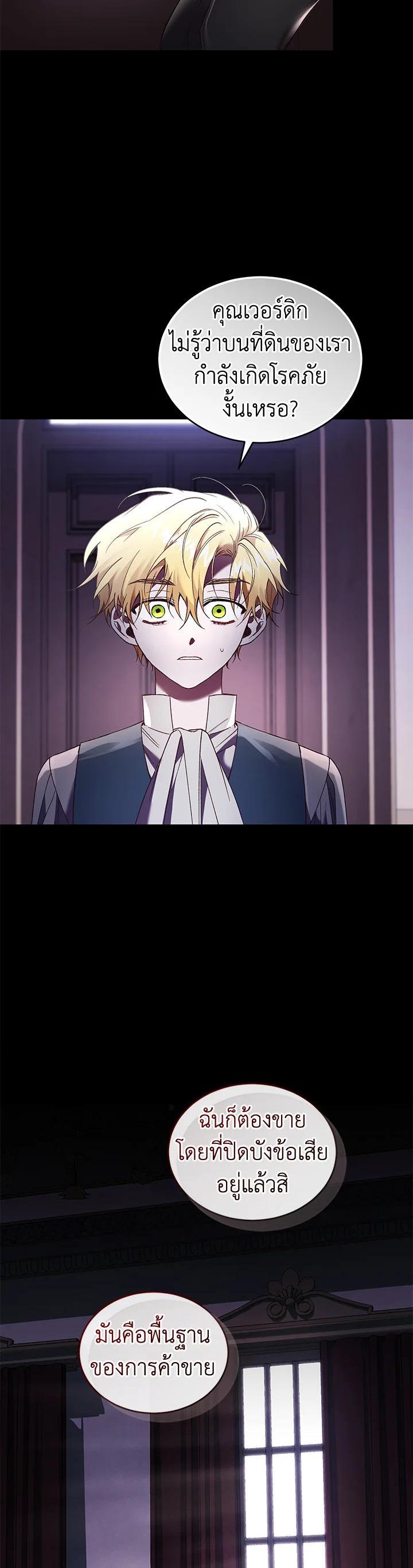 Manga-lc-com อ่านมังงะ อ่านการ์ตูน ออนไลน์ ฟรี Resetting Lady ตอนที่ 1 2 3 4 5 6 7 8 9 10 11 12 13 14 ฟรี ไม่มีโฆษณา Manga-lc - อ่าน มังงะ อ่าน การ์ตูน ออนไลน์ อ่านมังงะ ฟรี