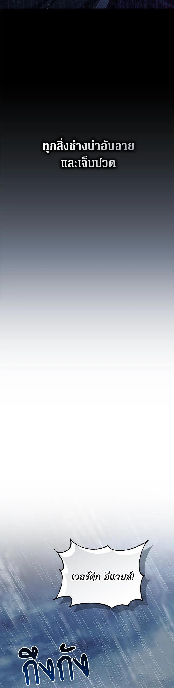 Manga-lc-com อ่านมังงะ อ่านการ์ตูน ออนไลน์ ฟรี Resetting Lady ตอนที่ 1 2 3 4 5 6 7 8 9 10 11 12 13 14 ฟรี ไม่มีโฆษณา Manga-lc - อ่าน มังงะ อ่าน การ์ตูน ออนไลน์ อ่านมังงะ ฟรี