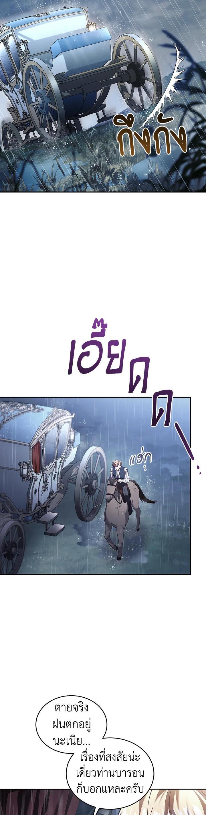 Manga-lc-com อ่านมังงะ อ่านการ์ตูน ออนไลน์ ฟรี Resetting Lady ตอนที่ 1 2 3 4 5 6 7 8 9 10 11 12 13 14 ฟรี ไม่มีโฆษณา Manga-lc - อ่าน มังงะ อ่าน การ์ตูน ออนไลน์ อ่านมังงะ ฟรี