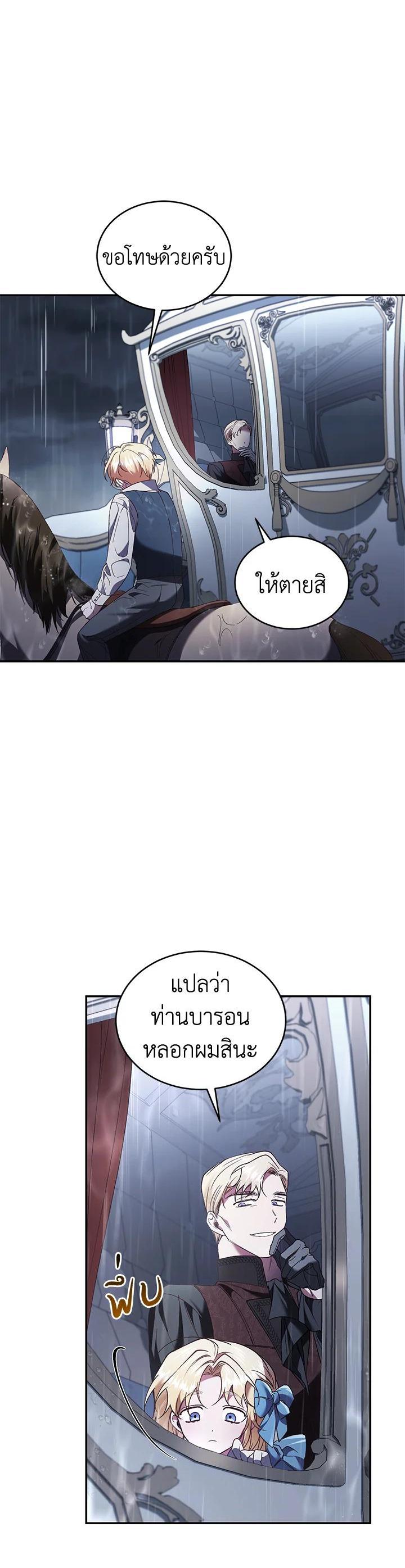 Manga-lc-com อ่านมังงะ อ่านการ์ตูน ออนไลน์ ฟรี Resetting Lady ตอนที่ 1 2 3 4 5 6 7 8 9 10 11 12 13 14 ฟรี ไม่มีโฆษณา Manga-lc - อ่าน มังงะ อ่าน การ์ตูน ออนไลน์ อ่านมังงะ ฟรี