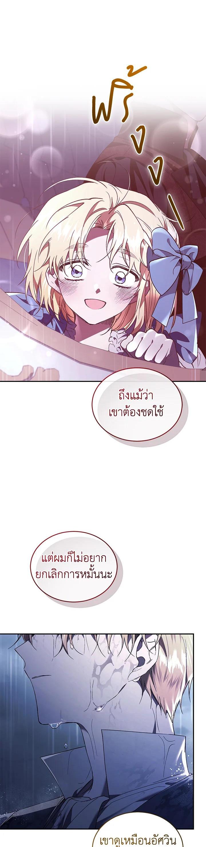 Manga-lc-com อ่านมังงะ อ่านการ์ตูน ออนไลน์ ฟรี Resetting Lady ตอนที่ 1 2 3 4 5 6 7 8 9 10 11 12 13 14 ฟรี ไม่มีโฆษณา Manga-lc - อ่าน มังงะ อ่าน การ์ตูน ออนไลน์ อ่านมังงะ ฟรี