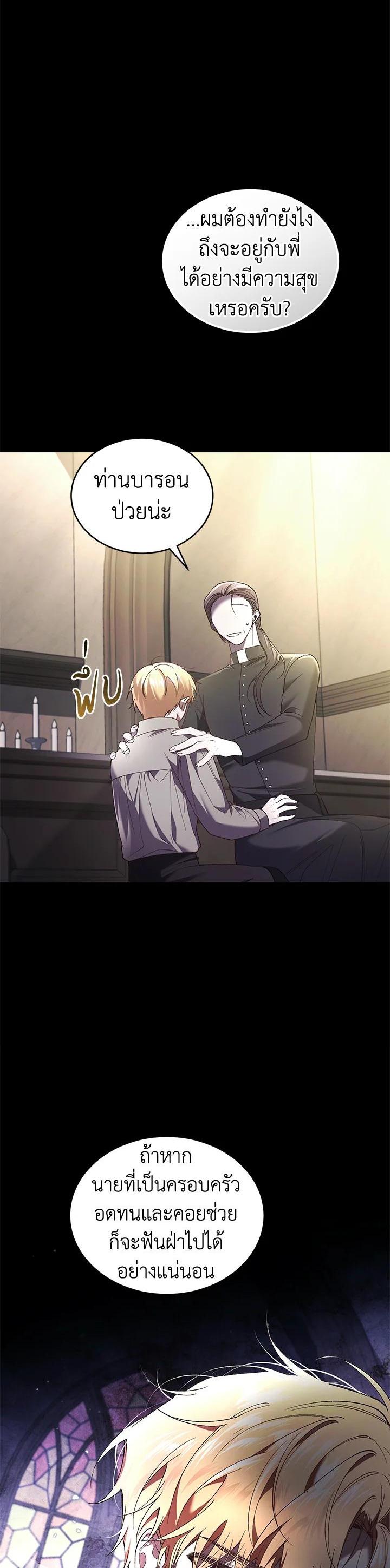 Manga-lc-com อ่านมังงะ อ่านการ์ตูน ออนไลน์ ฟรี Resetting Lady ตอนที่ 1 2 3 4 5 6 7 8 9 10 11 12 13 14 ฟรี ไม่มีโฆษณา Manga-lc - อ่าน มังงะ อ่าน การ์ตูน ออนไลน์ อ่านมังงะ ฟรี