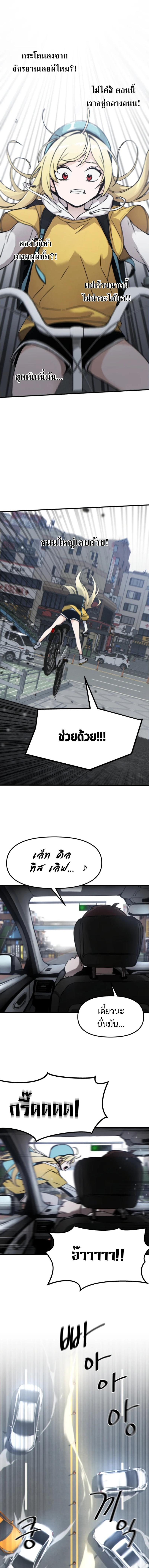 Manga-lc-com อ่านมังงะ อ่านการ์ตูน ออนไลน์ ฟรี Magical Girls Are The Idols Of This World ตอนที่ 1 2 3 4 5 6 7 8 9 10 11 12 13 14 ฟรี ไม่มีโฆษณา Manga-lc - อ่าน มังงะ อ่าน การ์ตูน ออนไลน์ อ่านมังงะ ฟรี