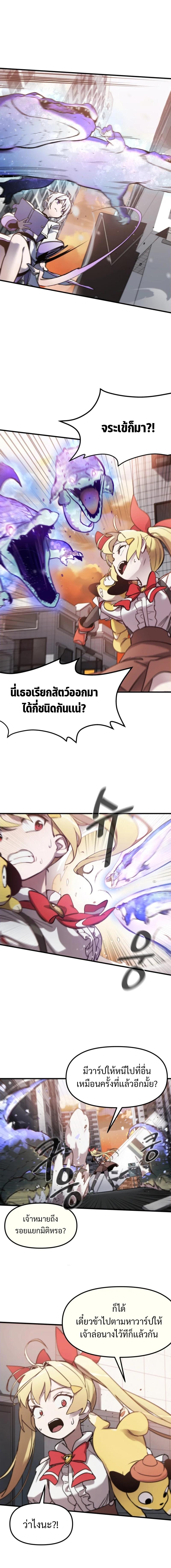 Manga-lc-com อ่านมังงะ อ่านการ์ตูน ออนไลน์ ฟรี Magical Girls Are The Idols Of This World ตอนที่ 1 2 3 4 5 6 7 8 9 10 11 12 13 14 ฟรี ไม่มีโฆษณา Manga-lc - อ่าน มังงะ อ่าน การ์ตูน ออนไลน์ อ่านมังงะ ฟรี