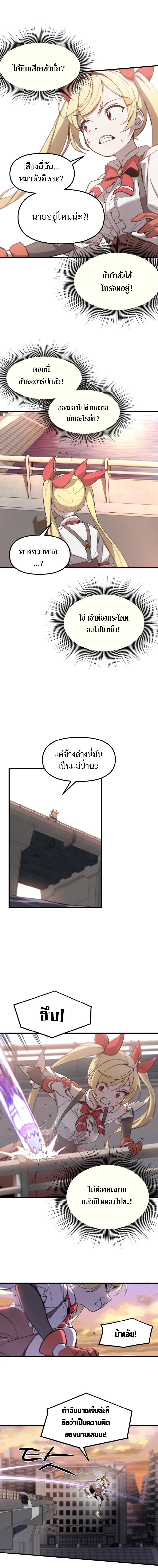 Manga-lc-com อ่านมังงะ อ่านการ์ตูน ออนไลน์ ฟรี Magical Girls Are The Idols Of This World ตอนที่ 1 2 3 4 5 6 7 8 9 10 11 12 13 14 ฟรี ไม่มีโฆษณา Manga-lc - อ่าน มังงะ อ่าน การ์ตูน ออนไลน์ อ่านมังงะ ฟรี