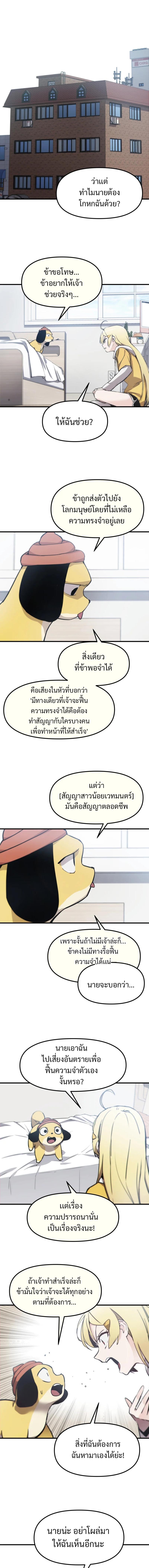 Manga-lc-com อ่านมังงะ อ่านการ์ตูน ออนไลน์ ฟรี Magical Girls Are The Idols Of This World ตอนที่ 1 2 3 4 5 6 7 8 9 10 11 12 13 14 ฟรี ไม่มีโฆษณา Manga-lc - อ่าน มังงะ อ่าน การ์ตูน ออนไลน์ อ่านมังงะ ฟรี