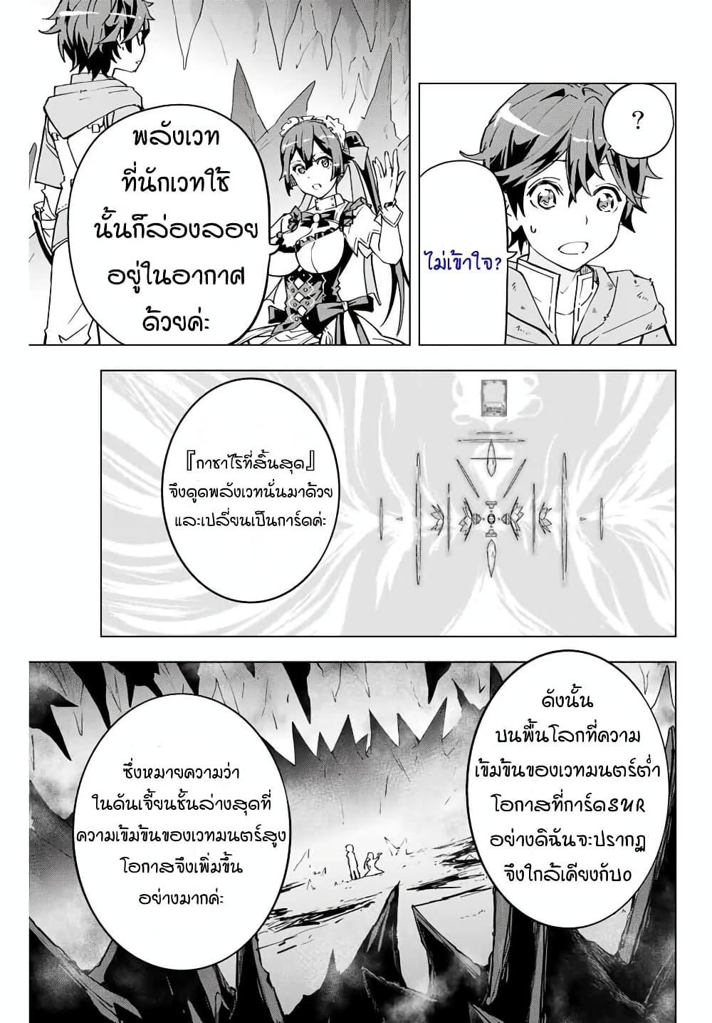 Manga-lc-com อ่านมังงะ อ่านการ์ตูน ออนไลน์ ฟรี Shinjiteita Nakama Tachi Ni Dungeon Okuchi De Korosare Kaketa ga Gift 『Mugen Gacha』 De Level 9999 No Nakama Tachi Wo Te Ni Irete Moto Party Member To Sekai Ni Fukushu & 『Zama A!』 Shimasu! ตอนที่ 1 2 3 4 5 6 7 8 9 10 11 12 13 14 ฟรี ไม่มีโฆษณา Manga-lc - อ่าน มังงะ อ่าน การ์ตูน ออนไลน์ อ่านมังงะ ฟรี
