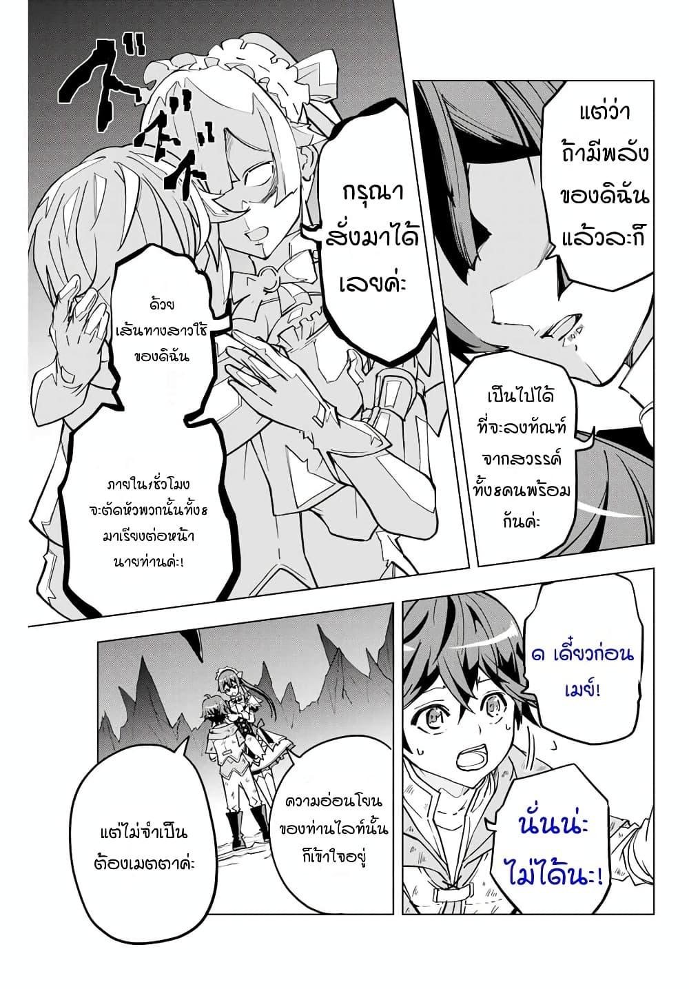 Manga-lc-com อ่านมังงะ อ่านการ์ตูน ออนไลน์ ฟรี Shinjiteita Nakama Tachi Ni Dungeon Okuchi De Korosare Kaketa ga Gift 『Mugen Gacha』 De Level 9999 No Nakama Tachi Wo Te Ni Irete Moto Party Member To Sekai Ni Fukushu & 『Zama A!』 Shimasu! ตอนที่ 1 2 3 4 5 6 7 8 9 10 11 12 13 14 ฟรี ไม่มีโฆษณา Manga-lc - อ่าน มังงะ อ่าน การ์ตูน ออนไลน์ อ่านมังงะ ฟรี