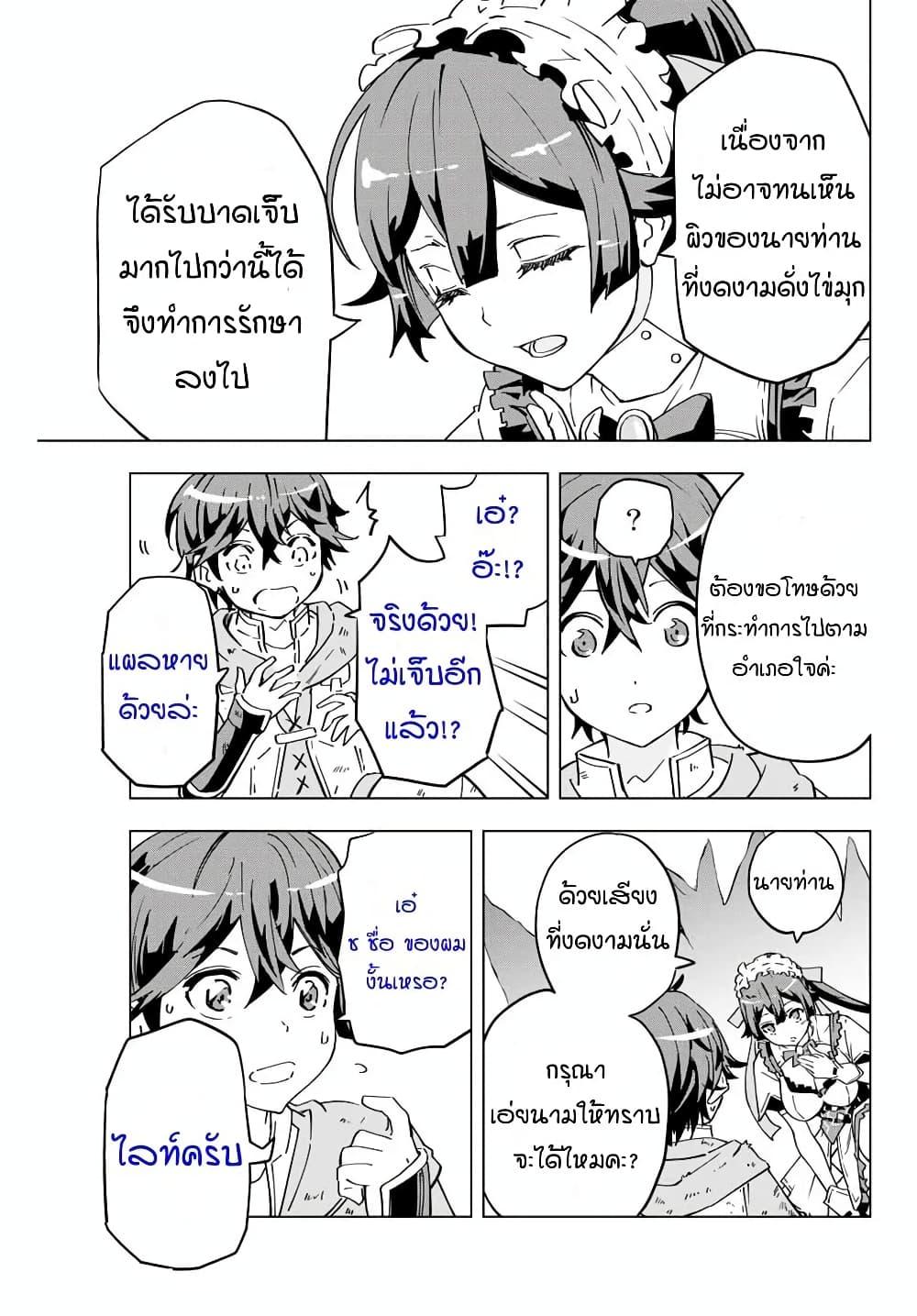 Manga-lc-com อ่านมังงะ อ่านการ์ตูน ออนไลน์ ฟรี Shinjiteita Nakama Tachi Ni Dungeon Okuchi De Korosare Kaketa ga Gift 『Mugen Gacha』 De Level 9999 No Nakama Tachi Wo Te Ni Irete Moto Party Member To Sekai Ni Fukushu & 『Zama A!』 Shimasu! ตอนที่ 1 2 3 4 5 6 7 8 9 10 11 12 13 14 ฟรี ไม่มีโฆษณา Manga-lc - อ่าน มังงะ อ่าน การ์ตูน ออนไลน์ อ่านมังงะ ฟรี
