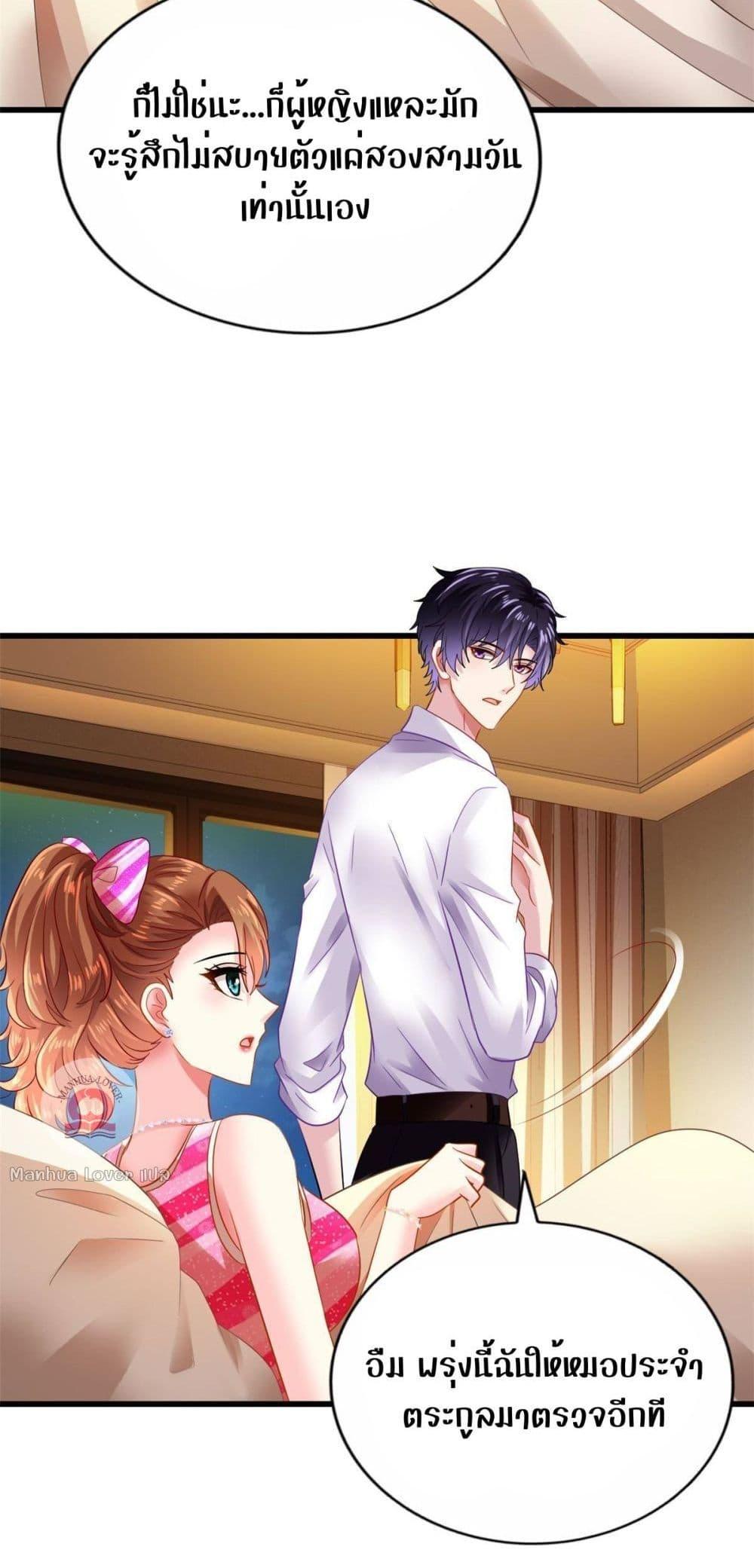 Manga-lc-com อ่านมังงะ อ่านการ์ตูน ออนไลน์ ฟรี My Movie Queen Is Super Sweet ตอนที่ 1 2 3 4 5 6 7 8 9 10 11 12 13 14 ฟรี ไม่มีโฆษณา Manga-lc - อ่าน มังงะ อ่าน การ์ตูน ออนไลน์ อ่านมังงะ ฟรี