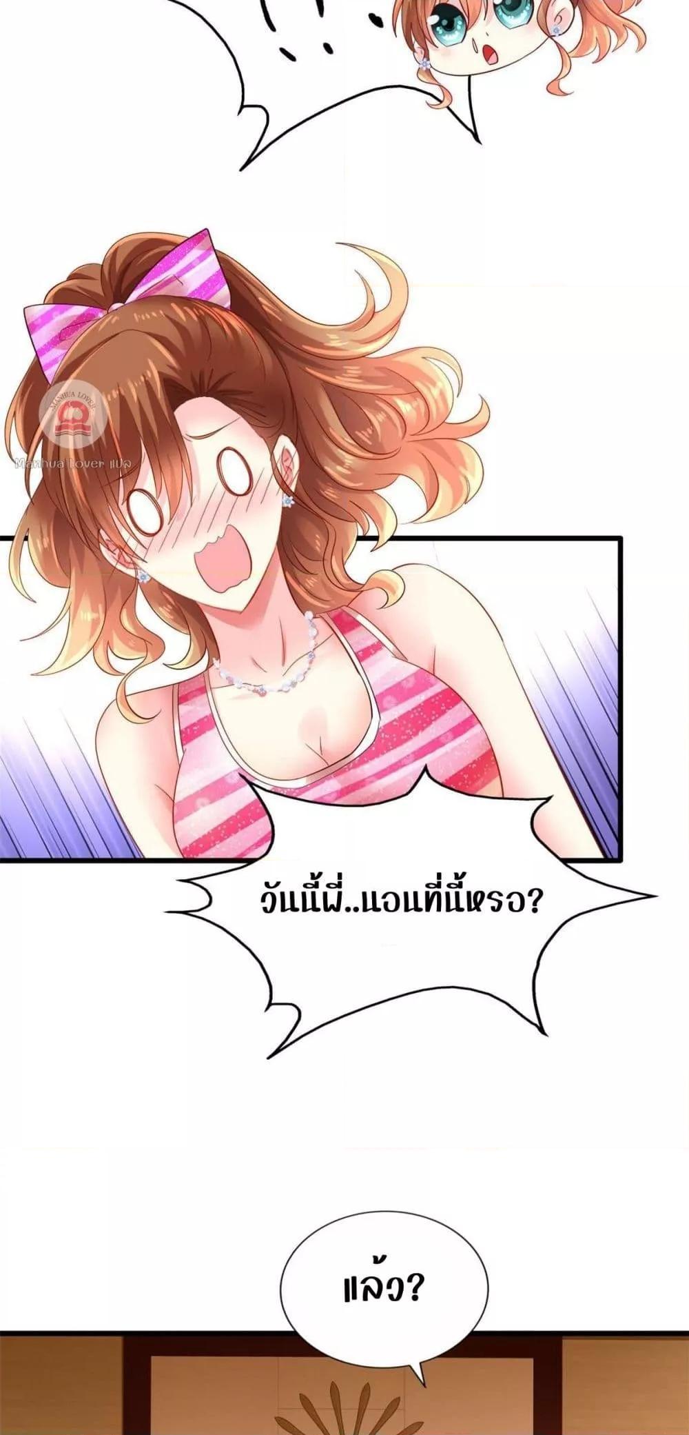 Manga-lc-com อ่านมังงะ อ่านการ์ตูน ออนไลน์ ฟรี My Movie Queen Is Super Sweet ตอนที่ 1 2 3 4 5 6 7 8 9 10 11 12 13 14 ฟรี ไม่มีโฆษณา Manga-lc - อ่าน มังงะ อ่าน การ์ตูน ออนไลน์ อ่านมังงะ ฟรี