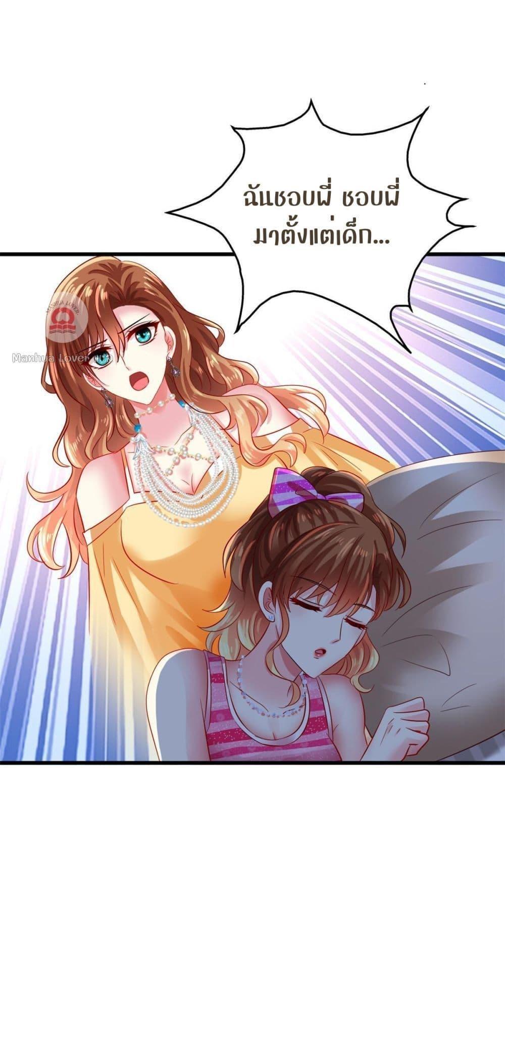 Manga-lc-com อ่านมังงะ อ่านการ์ตูน ออนไลน์ ฟรี My Movie Queen Is Super Sweet ตอนที่ 1 2 3 4 5 6 7 8 9 10 11 12 13 14 ฟรี ไม่มีโฆษณา Manga-lc - อ่าน มังงะ อ่าน การ์ตูน ออนไลน์ อ่านมังงะ ฟรี