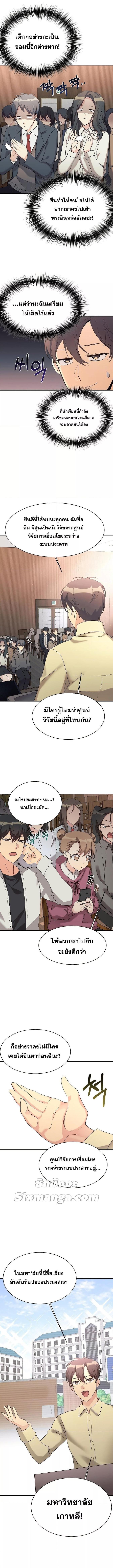 Manga-lc-com อ่านมังงะ อ่านการ์ตูน ออนไลน์ ฟรี My Daughter is a Dragon! ตอนที่ 1 2 3 4 5 6 7 8 9 10 11 12 13 14 ฟรี ไม่มีโฆษณา Manga-lc - อ่าน มังงะ อ่าน การ์ตูน ออนไลน์ อ่านมังงะ ฟรี