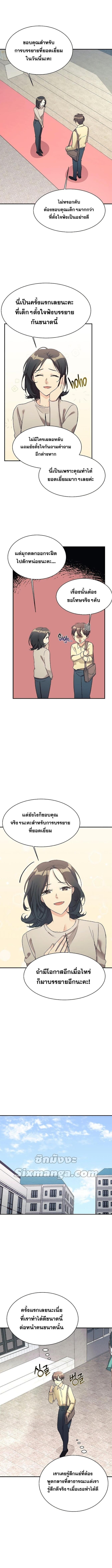 Manga-lc-com อ่านมังงะ อ่านการ์ตูน ออนไลน์ ฟรี My Daughter is a Dragon! ตอนที่ 1 2 3 4 5 6 7 8 9 10 11 12 13 14 ฟรี ไม่มีโฆษณา Manga-lc - อ่าน มังงะ อ่าน การ์ตูน ออนไลน์ อ่านมังงะ ฟรี