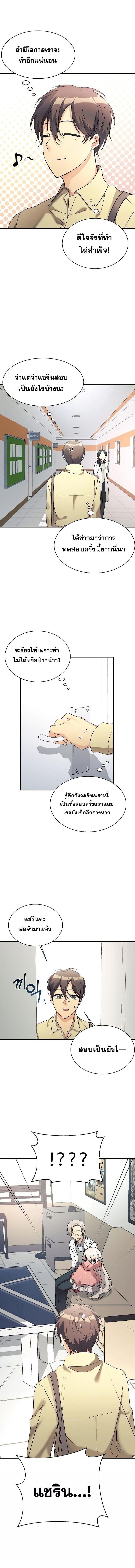 Manga-lc-com อ่านมังงะ อ่านการ์ตูน ออนไลน์ ฟรี My Daughter is a Dragon! ตอนที่ 1 2 3 4 5 6 7 8 9 10 11 12 13 14 ฟรี ไม่มีโฆษณา Manga-lc - อ่าน มังงะ อ่าน การ์ตูน ออนไลน์ อ่านมังงะ ฟรี