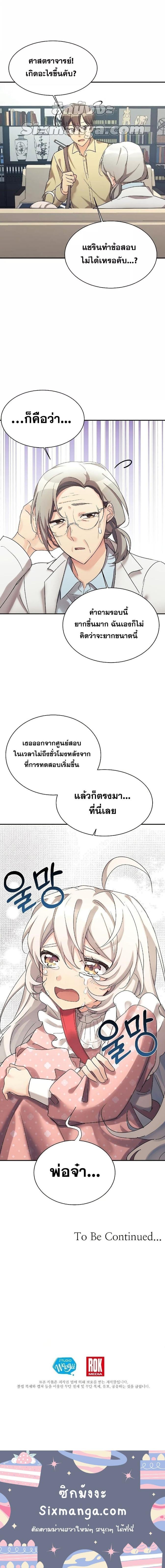 Manga-lc-com อ่านมังงะ อ่านการ์ตูน ออนไลน์ ฟรี My Daughter is a Dragon! ตอนที่ 1 2 3 4 5 6 7 8 9 10 11 12 13 14 ฟรี ไม่มีโฆษณา Manga-lc - อ่าน มังงะ อ่าน การ์ตูน ออนไลน์ อ่านมังงะ ฟรี
