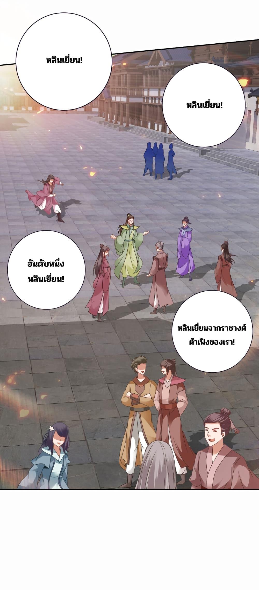 Manga-lc-com อ่านมังงะ อ่านการ์ตูน ออนไลน์ ฟรี Divine Soul Emperor ตอนที่ 1 2 3 4 5 6 7 8 9 10 11 12 13 14 ฟรี ไม่มีโฆษณา Manga-lc - อ่าน มังงะ อ่าน การ์ตูน ออนไลน์ อ่านมังงะ ฟรี