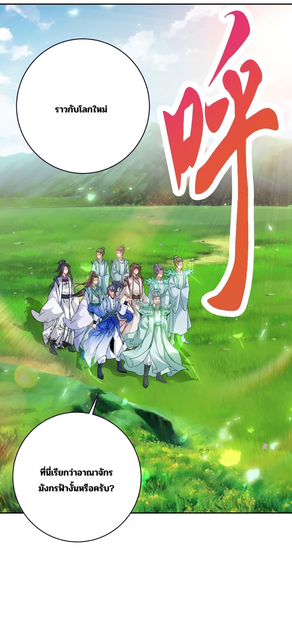 Manga-lc-com อ่านมังงะ อ่านการ์ตูน ออนไลน์ ฟรี Divine Soul Emperor ตอนที่ 1 2 3 4 5 6 7 8 9 10 11 12 13 14 ฟรี ไม่มีโฆษณา Manga-lc - อ่าน มังงะ อ่าน การ์ตูน ออนไลน์ อ่านมังงะ ฟรี