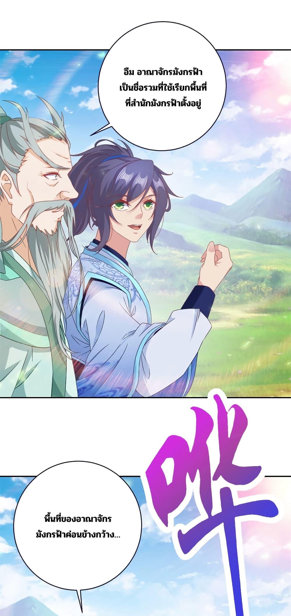 Manga-lc-com อ่านมังงะ อ่านการ์ตูน ออนไลน์ ฟรี Divine Soul Emperor ตอนที่ 1 2 3 4 5 6 7 8 9 10 11 12 13 14 ฟรี ไม่มีโฆษณา Manga-lc - อ่าน มังงะ อ่าน การ์ตูน ออนไลน์ อ่านมังงะ ฟรี