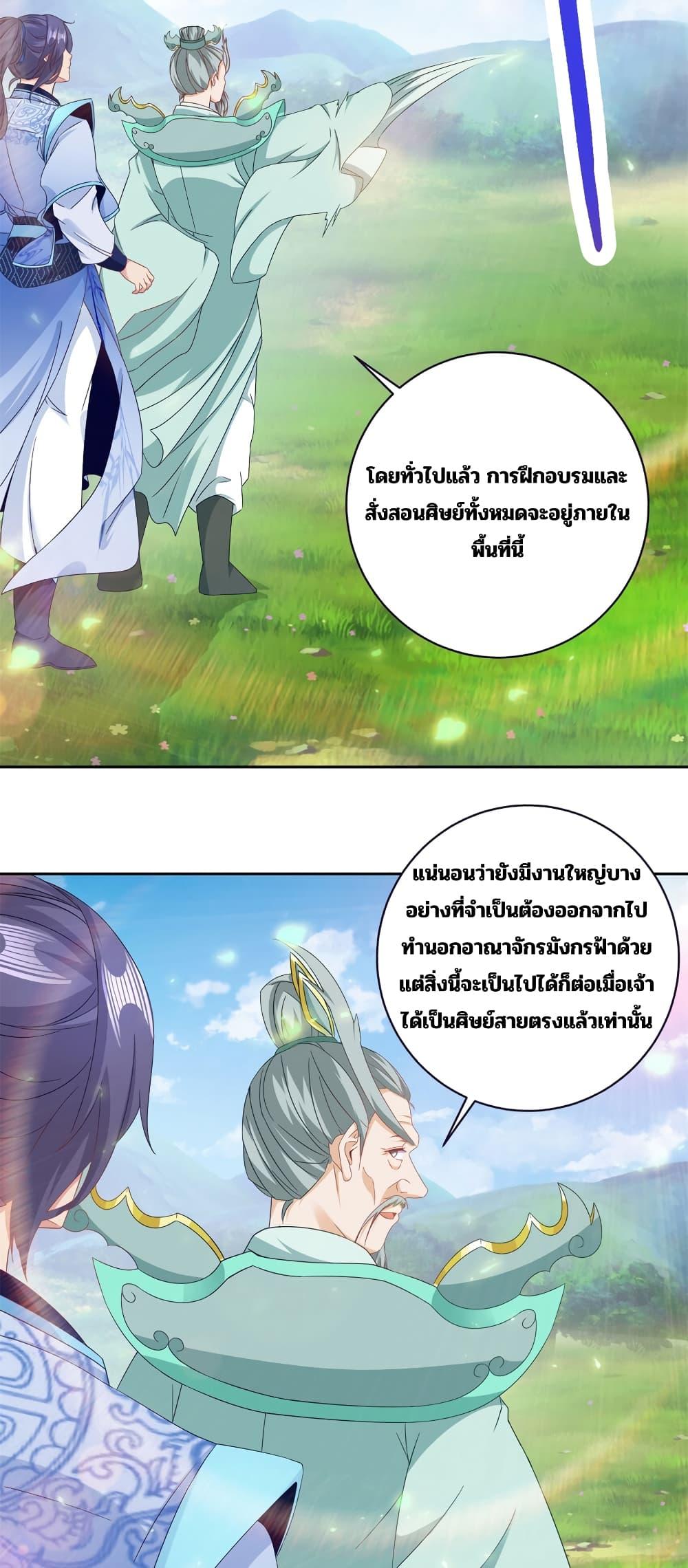 Manga-lc-com อ่านมังงะ อ่านการ์ตูน ออนไลน์ ฟรี Divine Soul Emperor ตอนที่ 1 2 3 4 5 6 7 8 9 10 11 12 13 14 ฟรี ไม่มีโฆษณา Manga-lc - อ่าน มังงะ อ่าน การ์ตูน ออนไลน์ อ่านมังงะ ฟรี