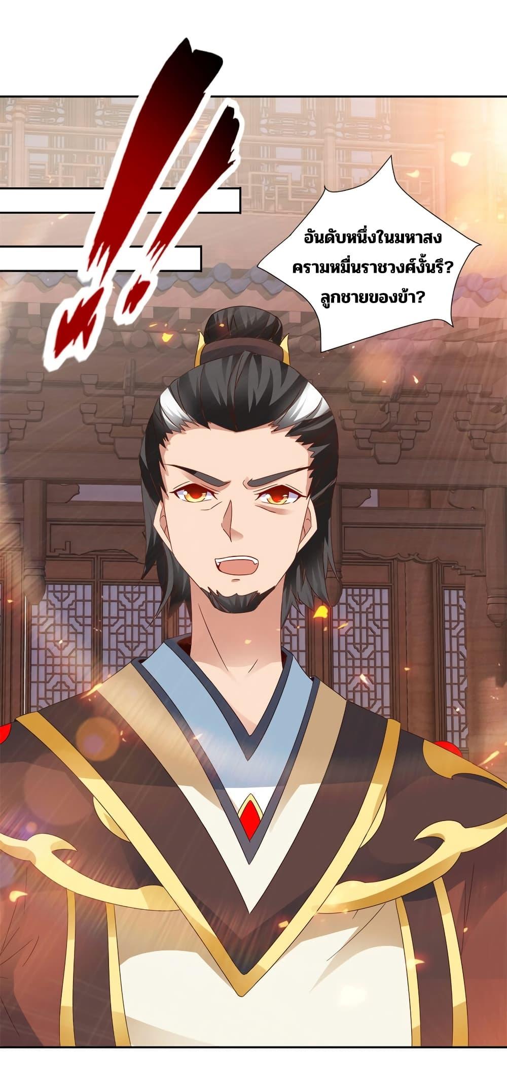 Manga-lc-com อ่านมังงะ อ่านการ์ตูน ออนไลน์ ฟรี Divine Soul Emperor ตอนที่ 1 2 3 4 5 6 7 8 9 10 11 12 13 14 ฟรี ไม่มีโฆษณา Manga-lc - อ่าน มังงะ อ่าน การ์ตูน ออนไลน์ อ่านมังงะ ฟรี