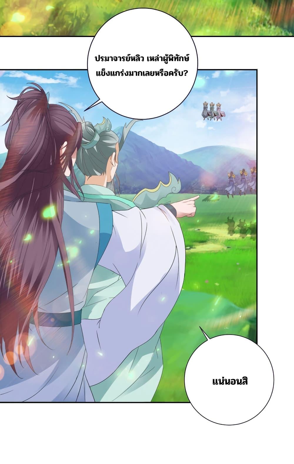 Manga-lc-com อ่านมังงะ อ่านการ์ตูน ออนไลน์ ฟรี Divine Soul Emperor ตอนที่ 1 2 3 4 5 6 7 8 9 10 11 12 13 14 ฟรี ไม่มีโฆษณา Manga-lc - อ่าน มังงะ อ่าน การ์ตูน ออนไลน์ อ่านมังงะ ฟรี
