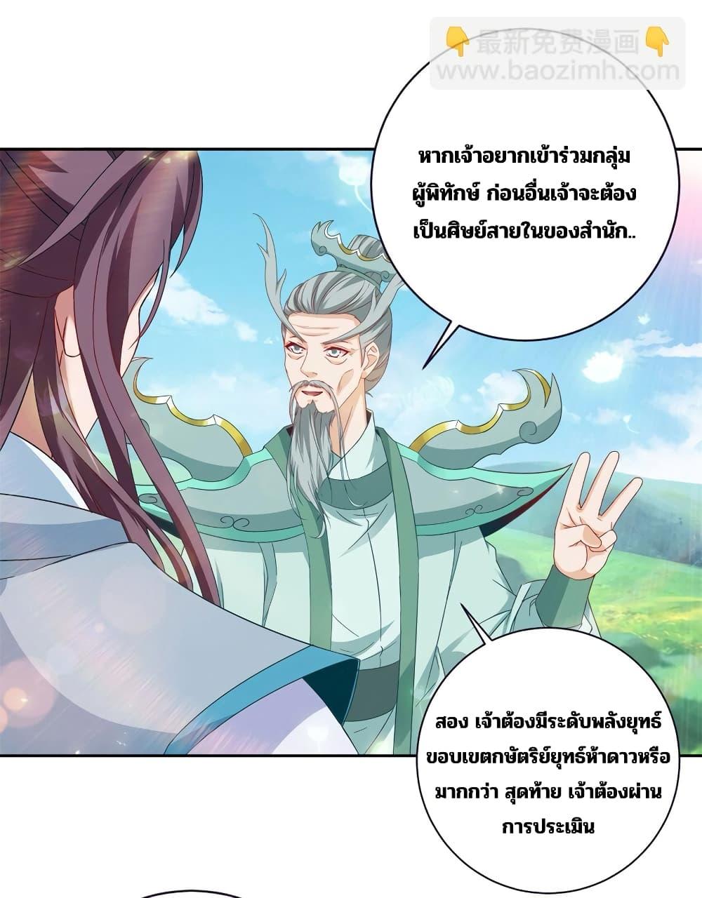 Manga-lc-com อ่านมังงะ อ่านการ์ตูน ออนไลน์ ฟรี Divine Soul Emperor ตอนที่ 1 2 3 4 5 6 7 8 9 10 11 12 13 14 ฟรี ไม่มีโฆษณา Manga-lc - อ่าน มังงะ อ่าน การ์ตูน ออนไลน์ อ่านมังงะ ฟรี