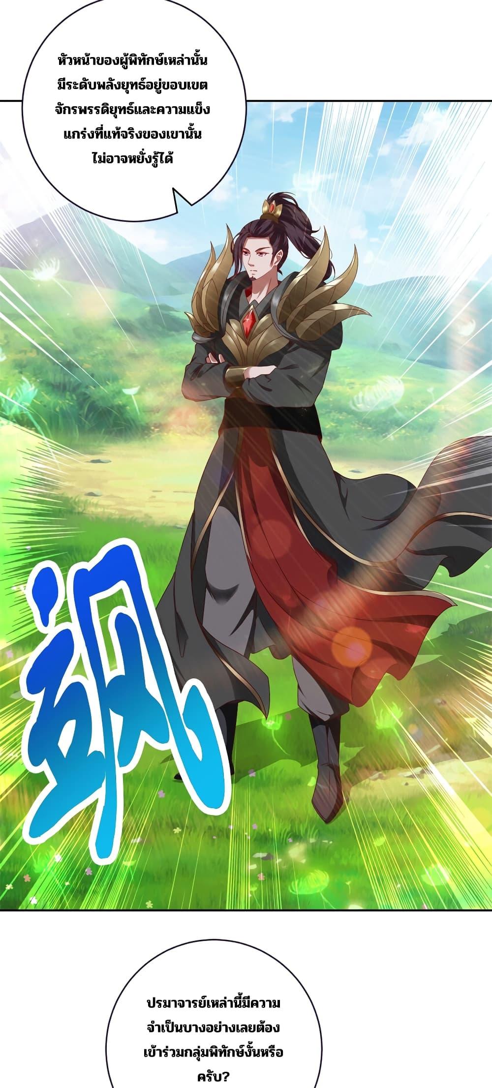 Manga-lc-com อ่านมังงะ อ่านการ์ตูน ออนไลน์ ฟรี Divine Soul Emperor ตอนที่ 1 2 3 4 5 6 7 8 9 10 11 12 13 14 ฟรี ไม่มีโฆษณา Manga-lc - อ่าน มังงะ อ่าน การ์ตูน ออนไลน์ อ่านมังงะ ฟรี