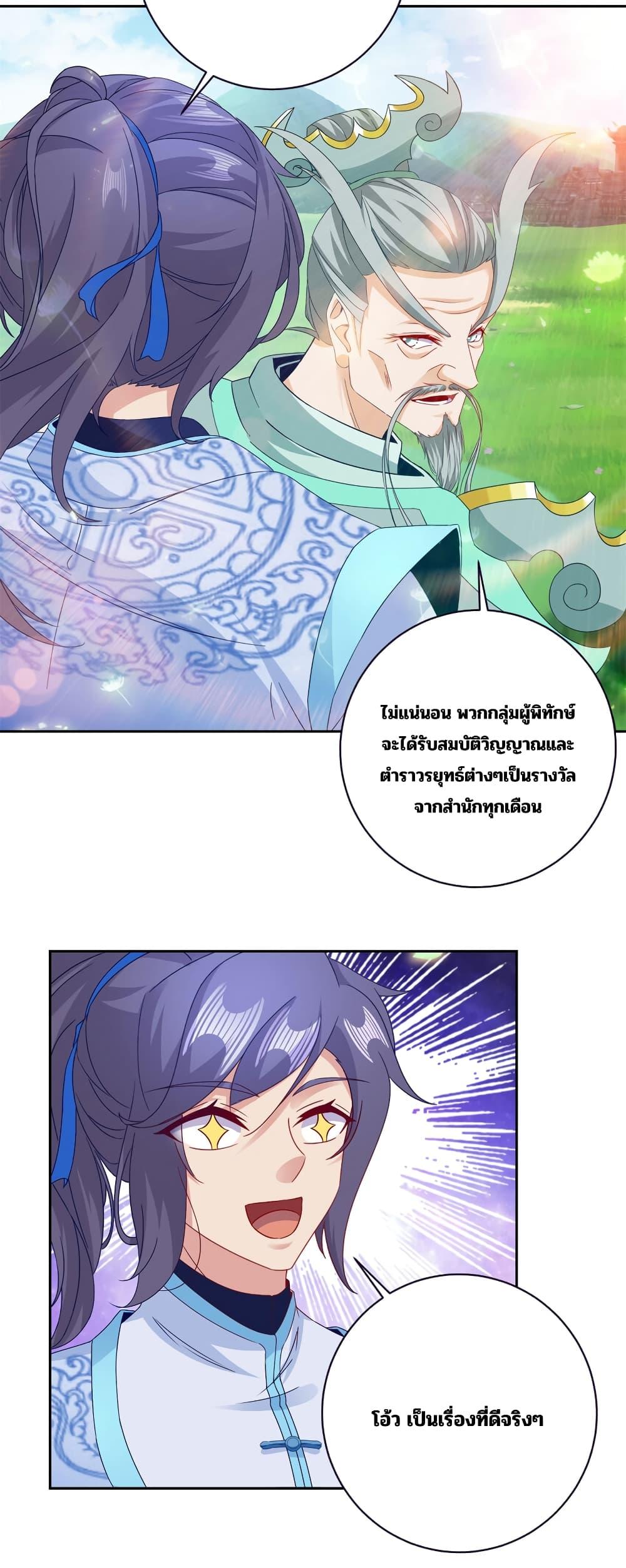 Manga-lc-com อ่านมังงะ อ่านการ์ตูน ออนไลน์ ฟรี Divine Soul Emperor ตอนที่ 1 2 3 4 5 6 7 8 9 10 11 12 13 14 ฟรี ไม่มีโฆษณา Manga-lc - อ่าน มังงะ อ่าน การ์ตูน ออนไลน์ อ่านมังงะ ฟรี