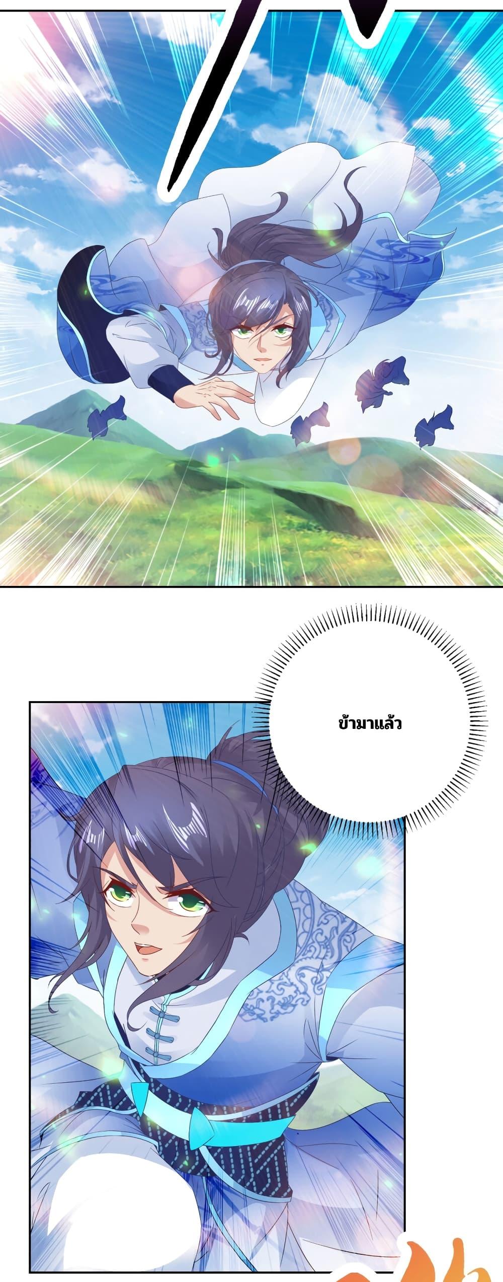 Manga-lc-com อ่านมังงะ อ่านการ์ตูน ออนไลน์ ฟรี Divine Soul Emperor ตอนที่ 1 2 3 4 5 6 7 8 9 10 11 12 13 14 ฟรี ไม่มีโฆษณา Manga-lc - อ่าน มังงะ อ่าน การ์ตูน ออนไลน์ อ่านมังงะ ฟรี