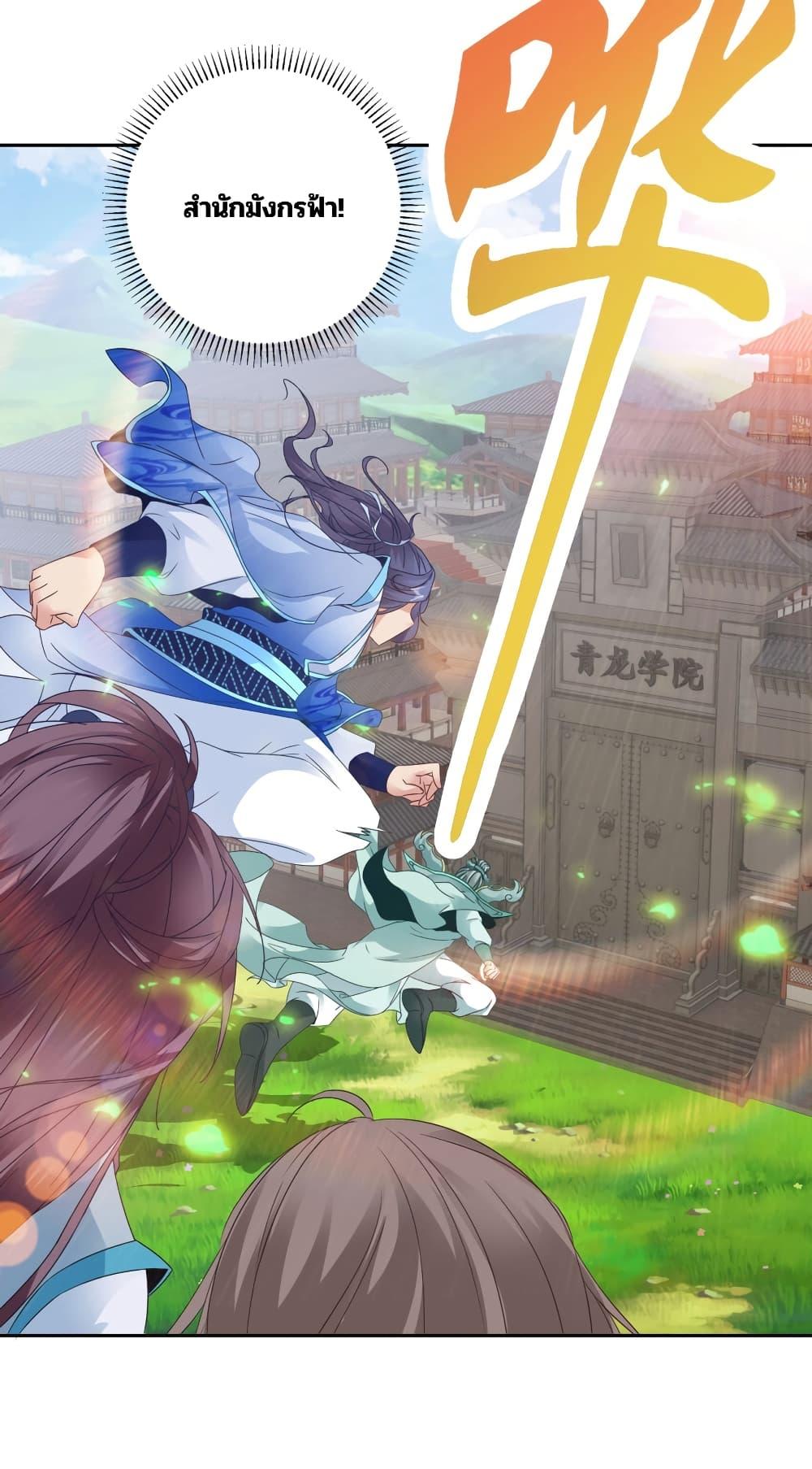 Manga-lc-com อ่านมังงะ อ่านการ์ตูน ออนไลน์ ฟรี Divine Soul Emperor ตอนที่ 1 2 3 4 5 6 7 8 9 10 11 12 13 14 ฟรี ไม่มีโฆษณา Manga-lc - อ่าน มังงะ อ่าน การ์ตูน ออนไลน์ อ่านมังงะ ฟรี