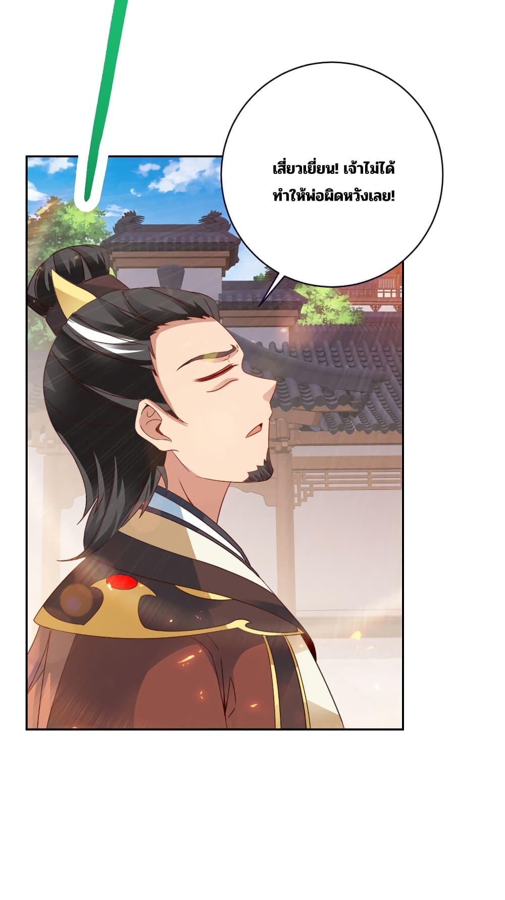 Manga-lc-com อ่านมังงะ อ่านการ์ตูน ออนไลน์ ฟรี Divine Soul Emperor ตอนที่ 1 2 3 4 5 6 7 8 9 10 11 12 13 14 ฟรี ไม่มีโฆษณา Manga-lc - อ่าน มังงะ อ่าน การ์ตูน ออนไลน์ อ่านมังงะ ฟรี