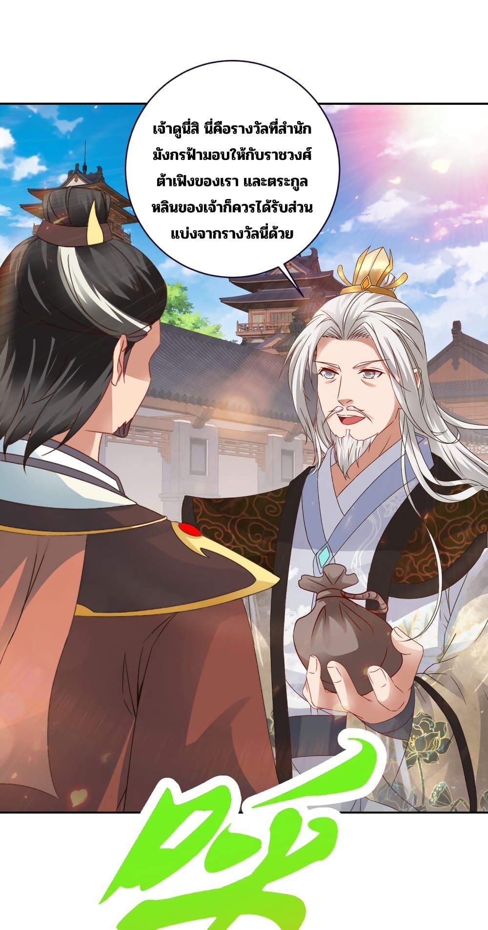 Manga-lc-com อ่านมังงะ อ่านการ์ตูน ออนไลน์ ฟรี Divine Soul Emperor ตอนที่ 1 2 3 4 5 6 7 8 9 10 11 12 13 14 ฟรี ไม่มีโฆษณา Manga-lc - อ่าน มังงะ อ่าน การ์ตูน ออนไลน์ อ่านมังงะ ฟรี
